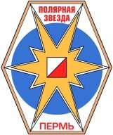 Соревнования "Полярная звезда" Соревнования "Полярная звезда"